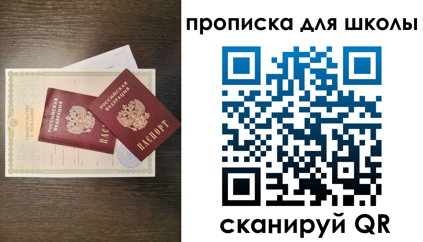 временная регистрация надежно в Осташкове