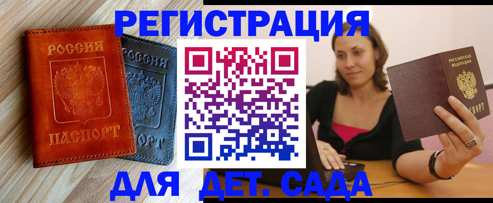 пропишу в квартире в Осташкове