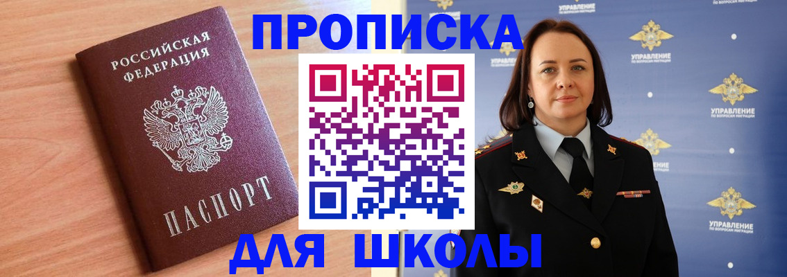 регистрация в Осташкове