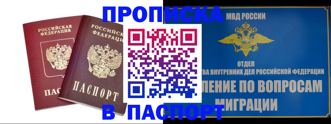 временная регистрация госуслуги в Осташкове