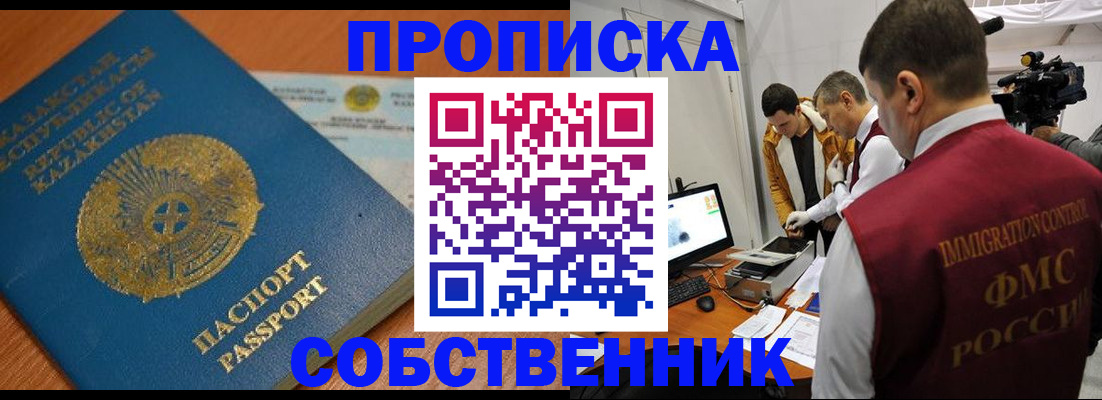 регистрация для школы в Осташкове